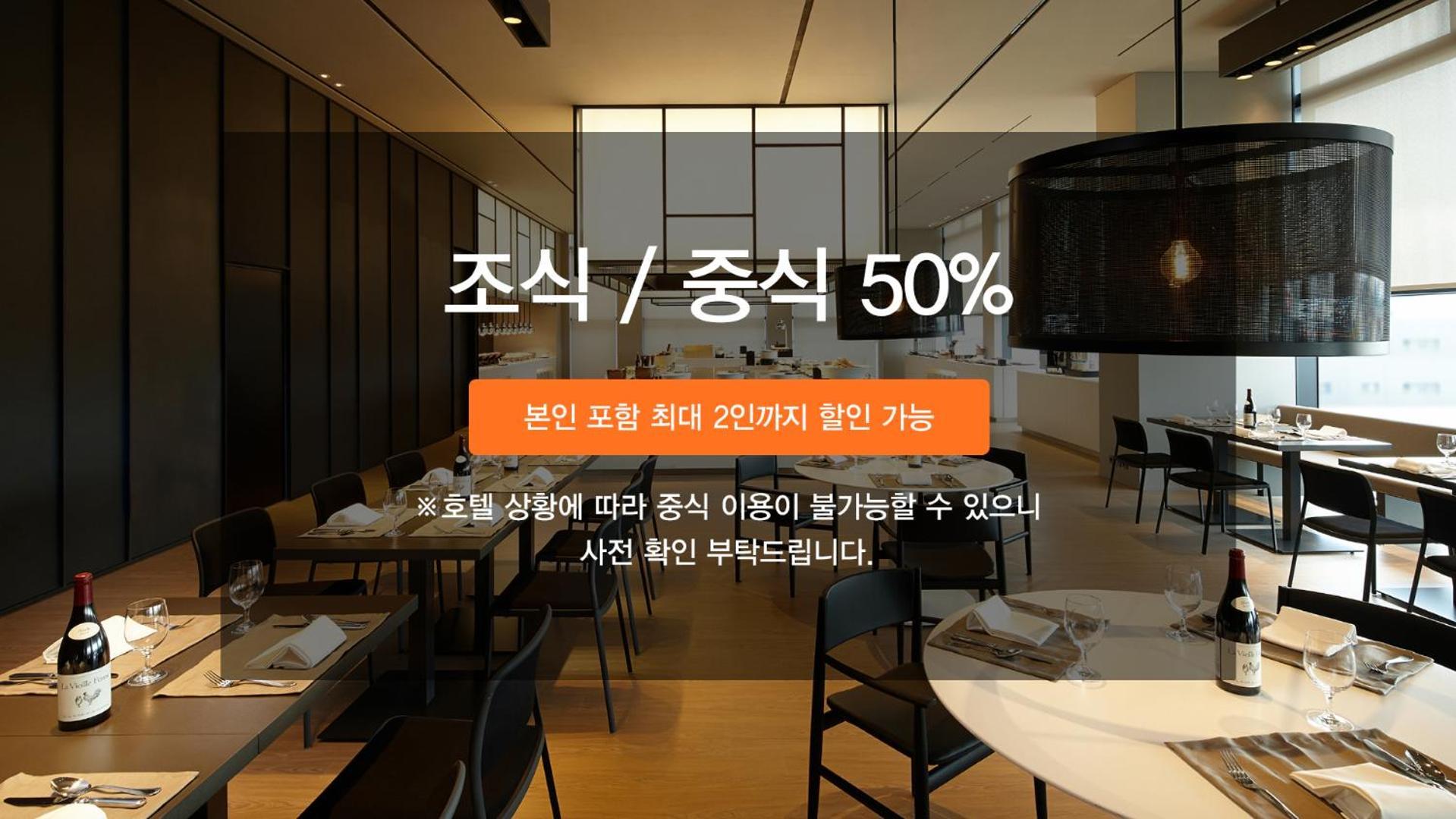 Shilla Stay Cheonan Asan - Samsung Display City Ngoại thất bức ảnh